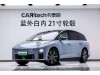 Li Auto i8 2025