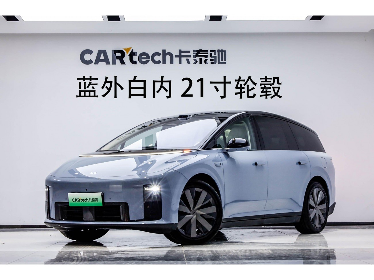 Li Auto i8 2025