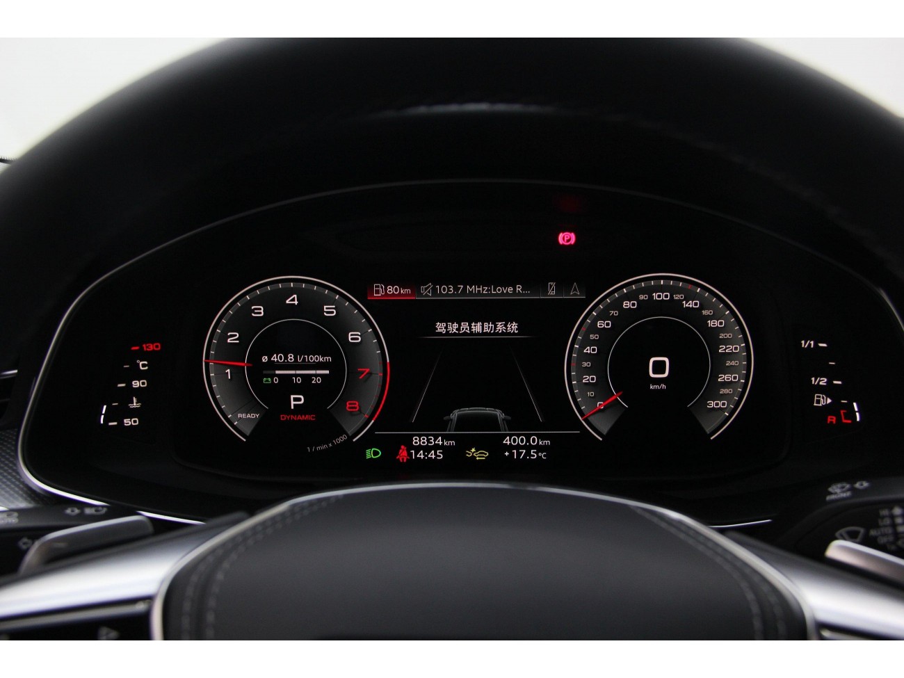 Audi A7L 45 TFSI 2025