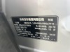 Dongfeng eπ008 2024