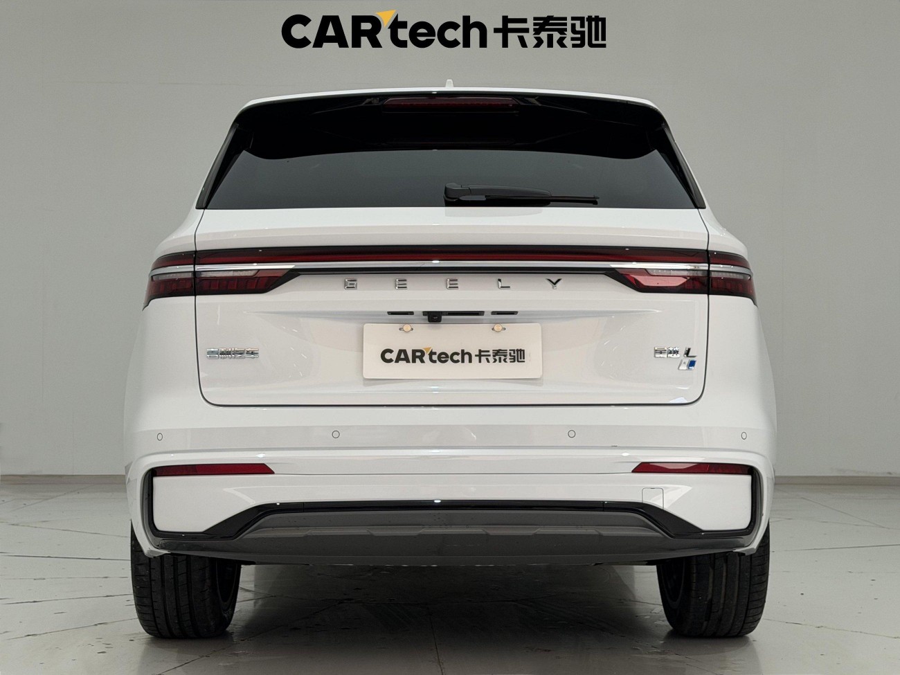 Geely Xingyue L 2025
