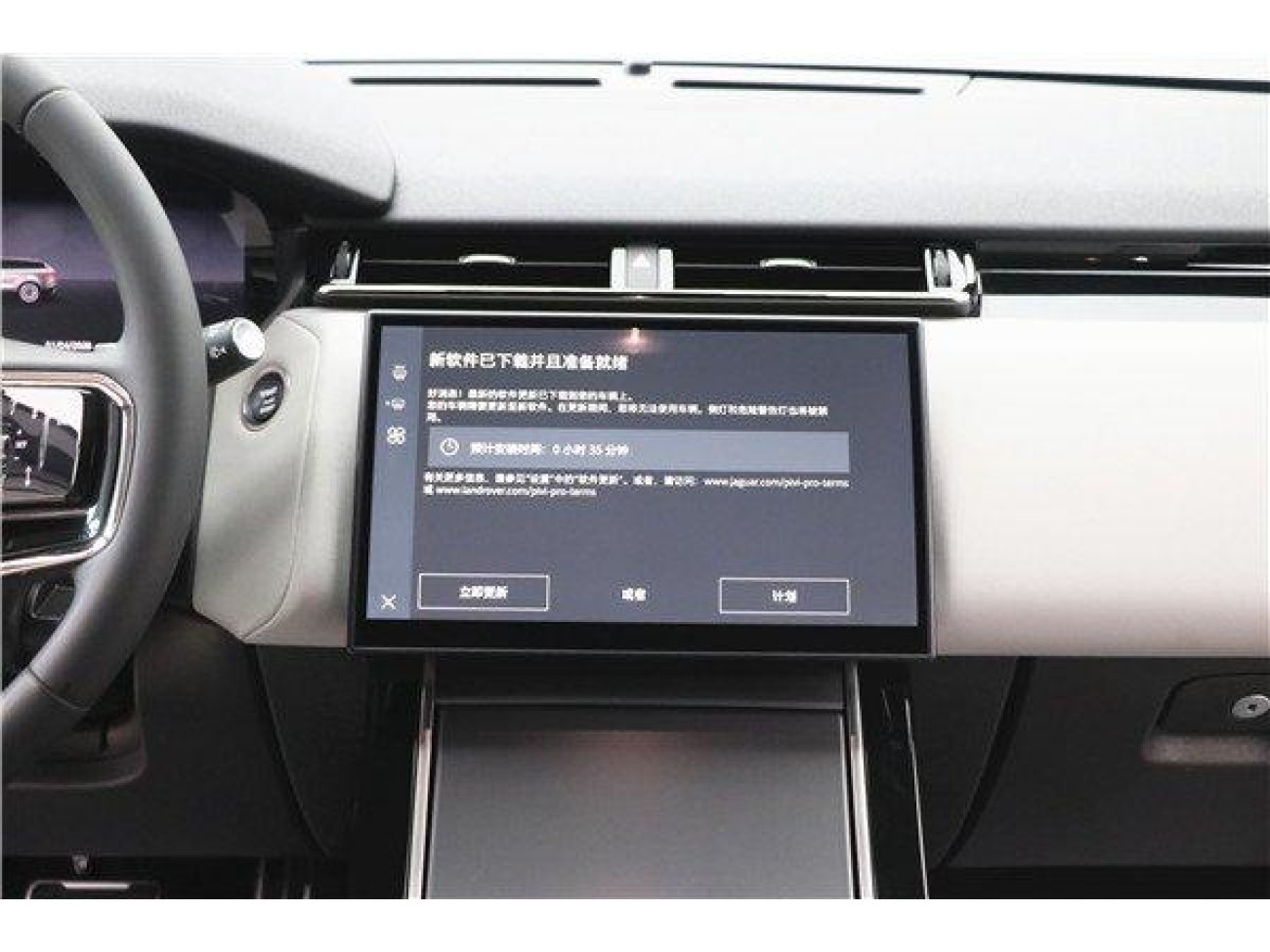 Land Rover Range Rover 2023