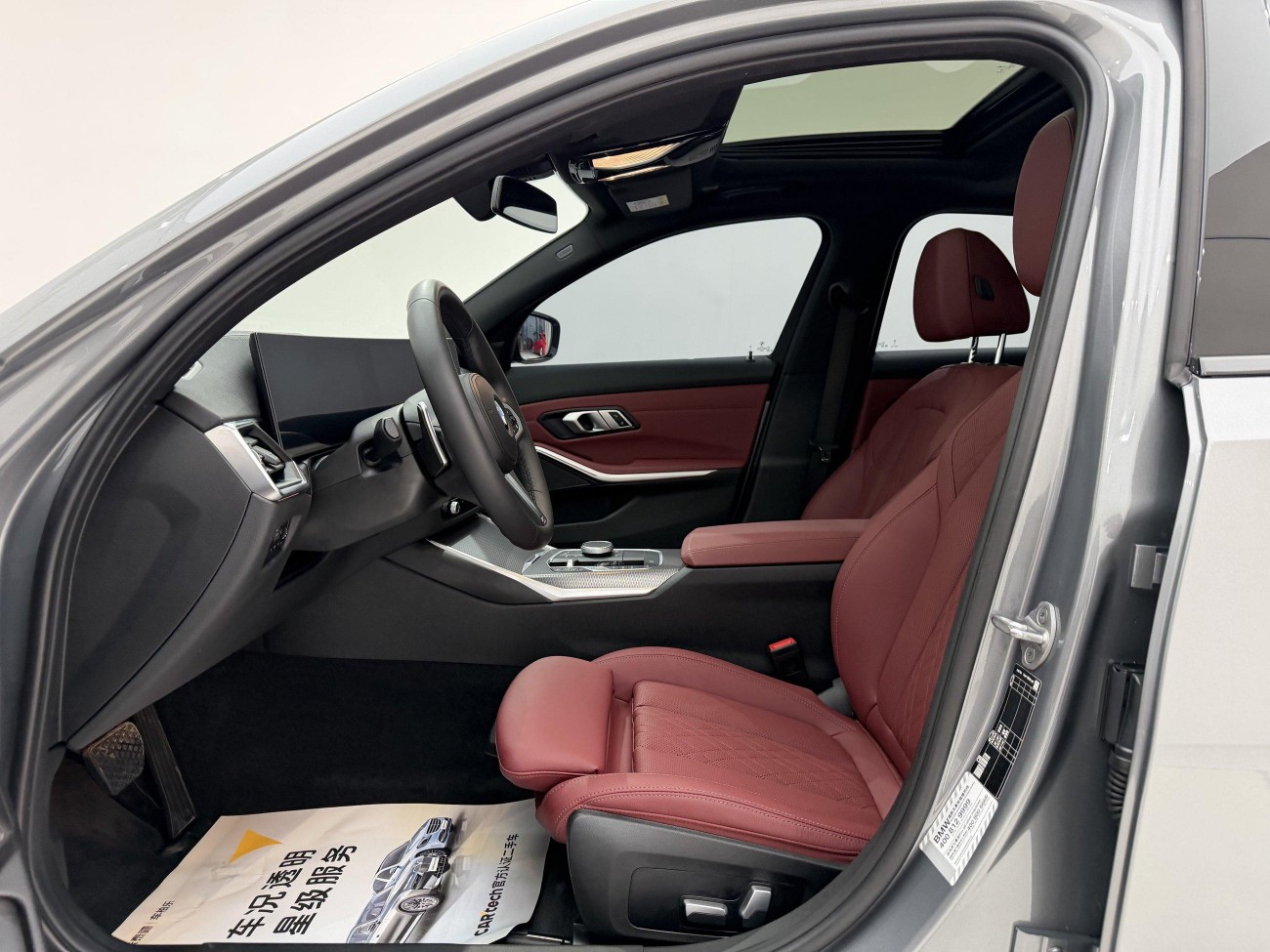 BMW 325i 2023