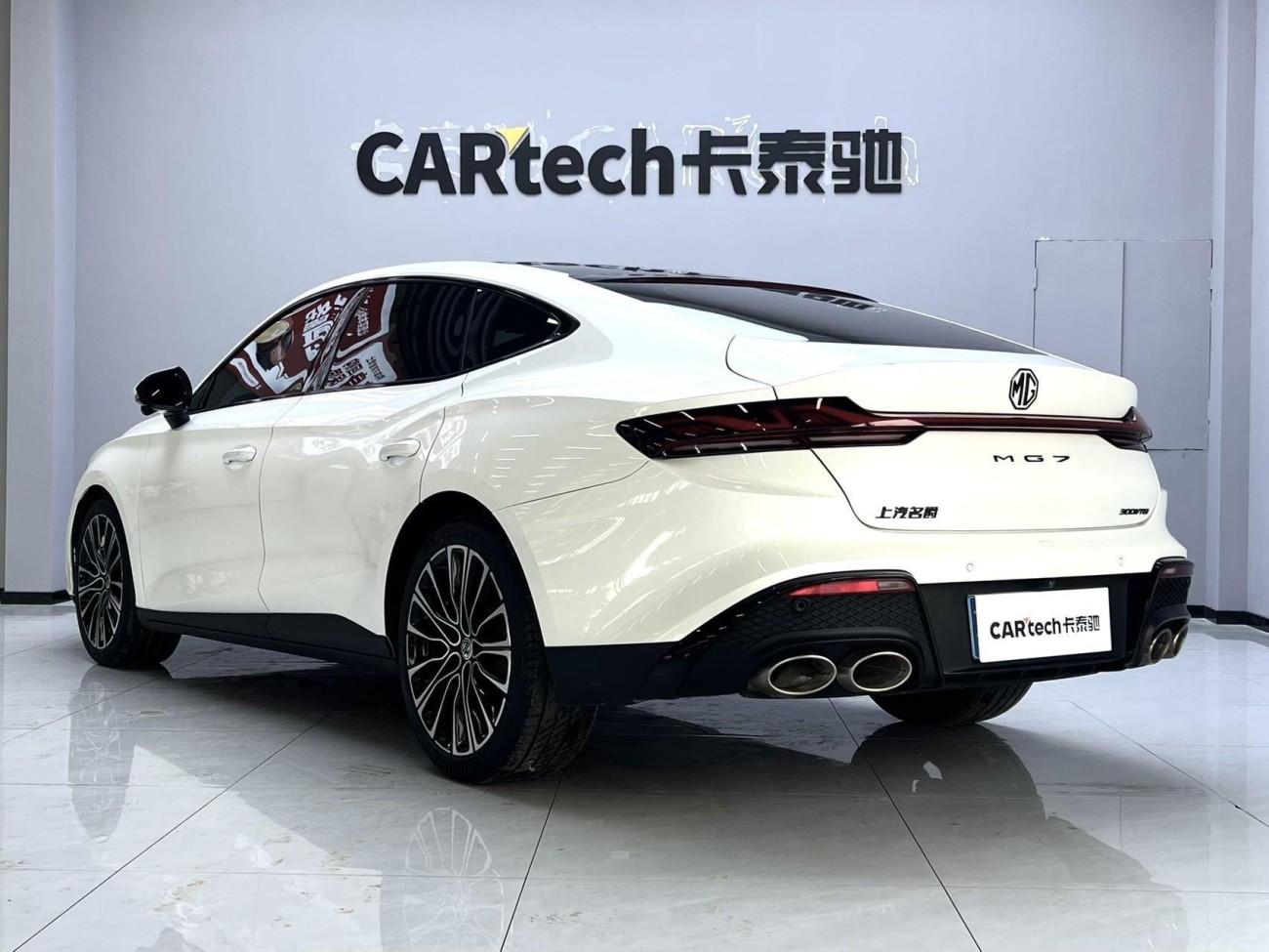MG MG7 2024