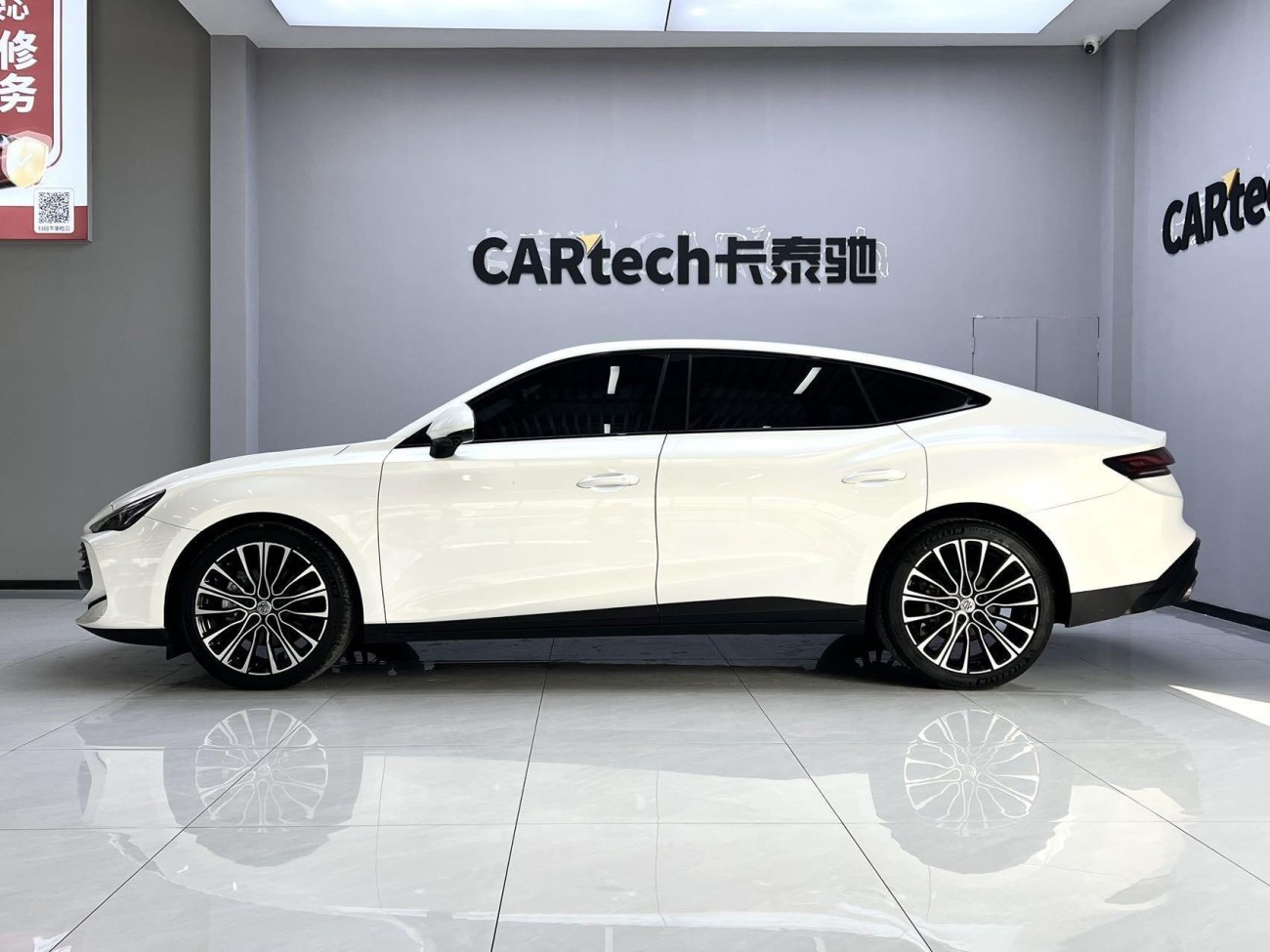 MG MG7 2024