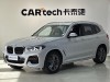 BMW X3 2020