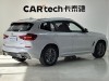 BMW X3 2020