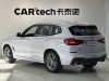BMW X3 2020