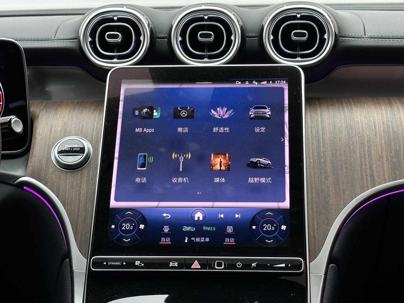 Mercedes-Benz GLC 300 L 2024