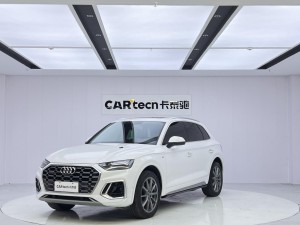 Audi Q5L 40 2022