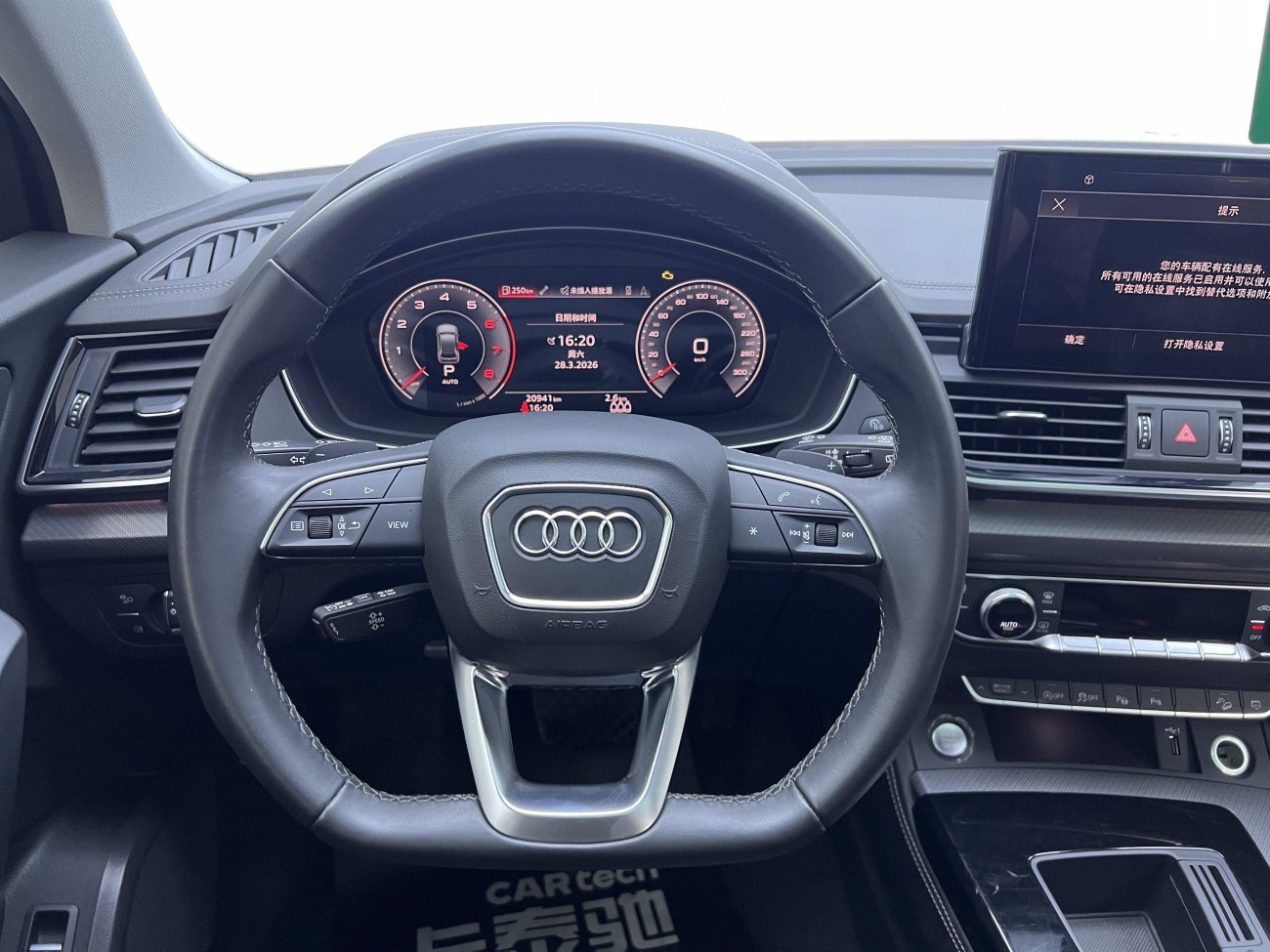 Audi Q5L 40 2022