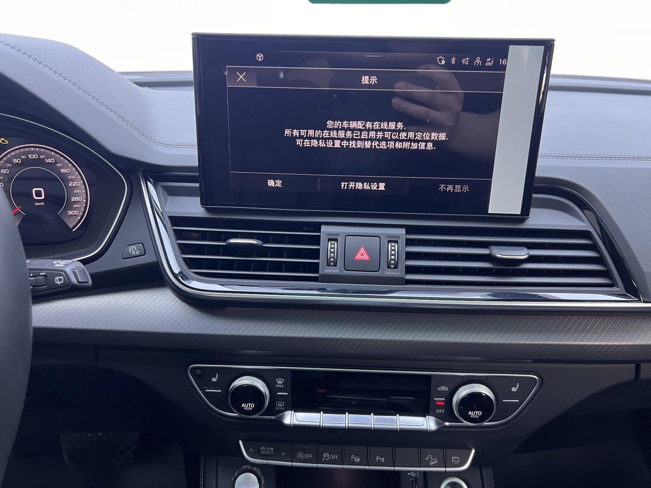 Audi Q5L 40 2022