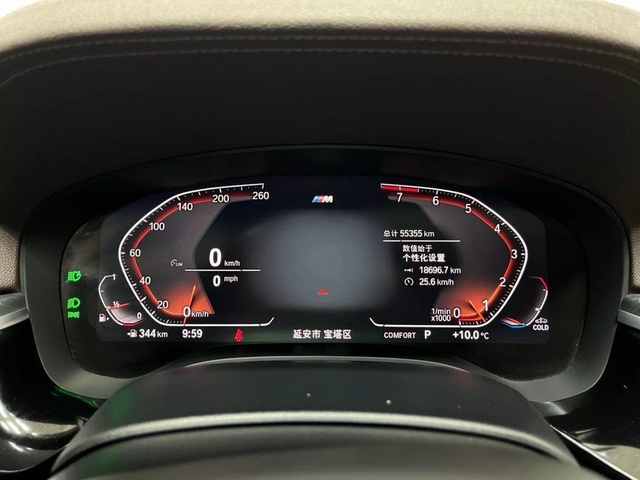 BMW 530Li 2022