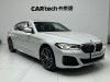 BMW 530Li 2022