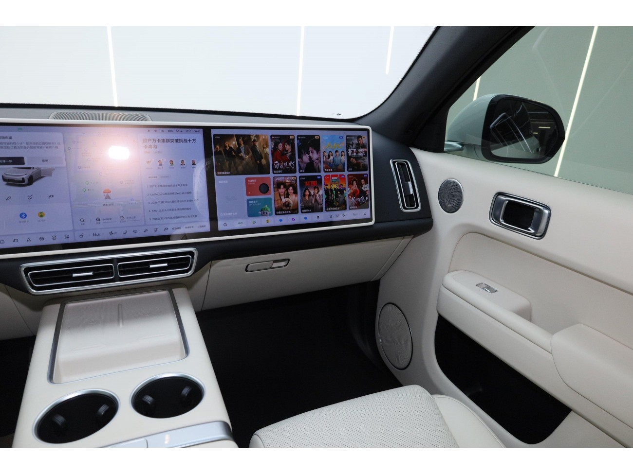 Li Auto L7 2024