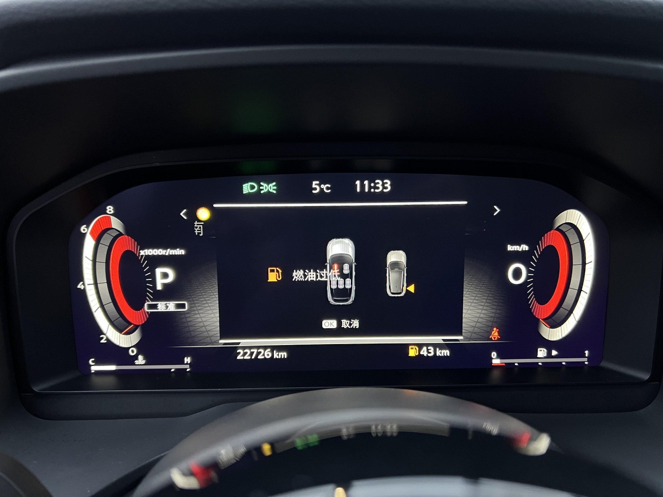 Nissan Qashqai 2024