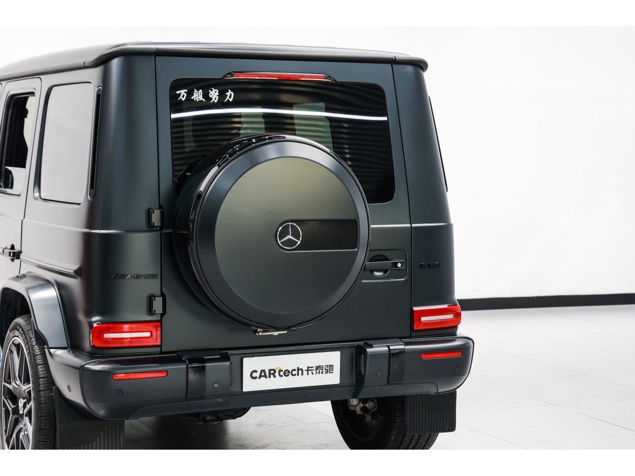 Mercedes-Benz G 63 2019