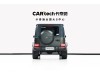 Mercedes-Benz G 63 2019