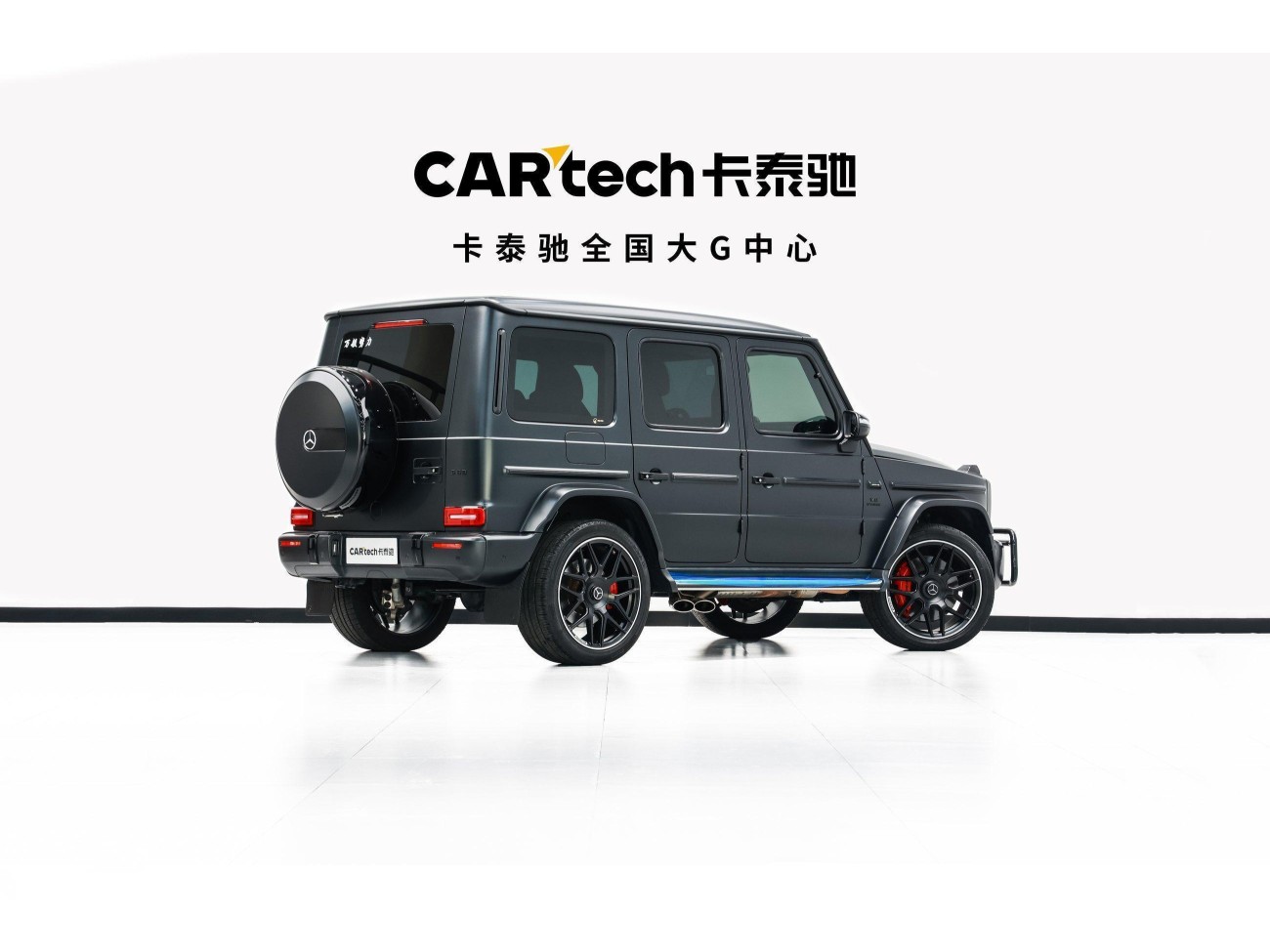 Mercedes-Benz G 63 2019
