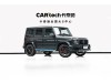 Mercedes-Benz G 63 2019