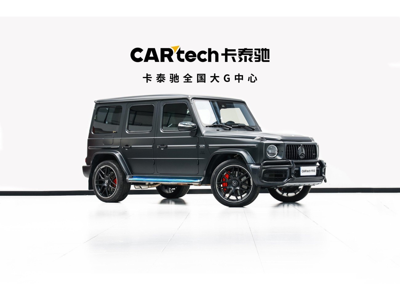 Mercedes-Benz G 63 2019