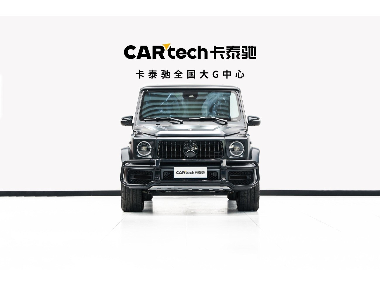 Mercedes-Benz G 63 2019