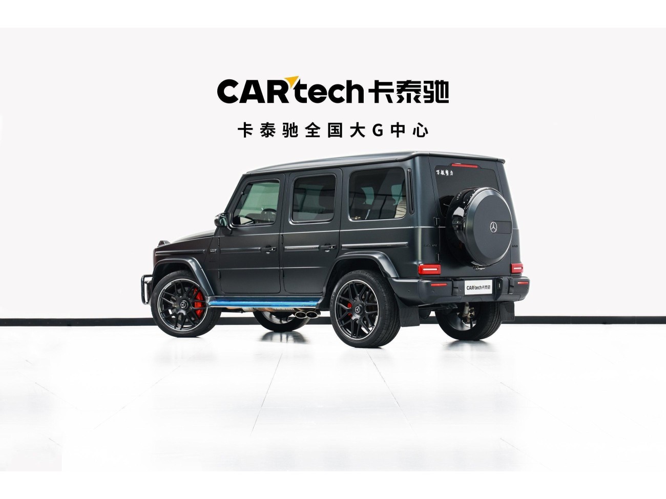 Mercedes-Benz G 63 2019