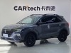 Roewe RX5 2021