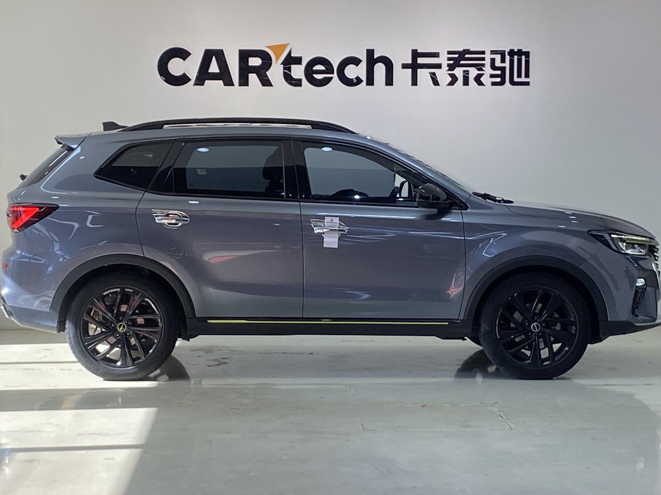 Roewe RX5 2021