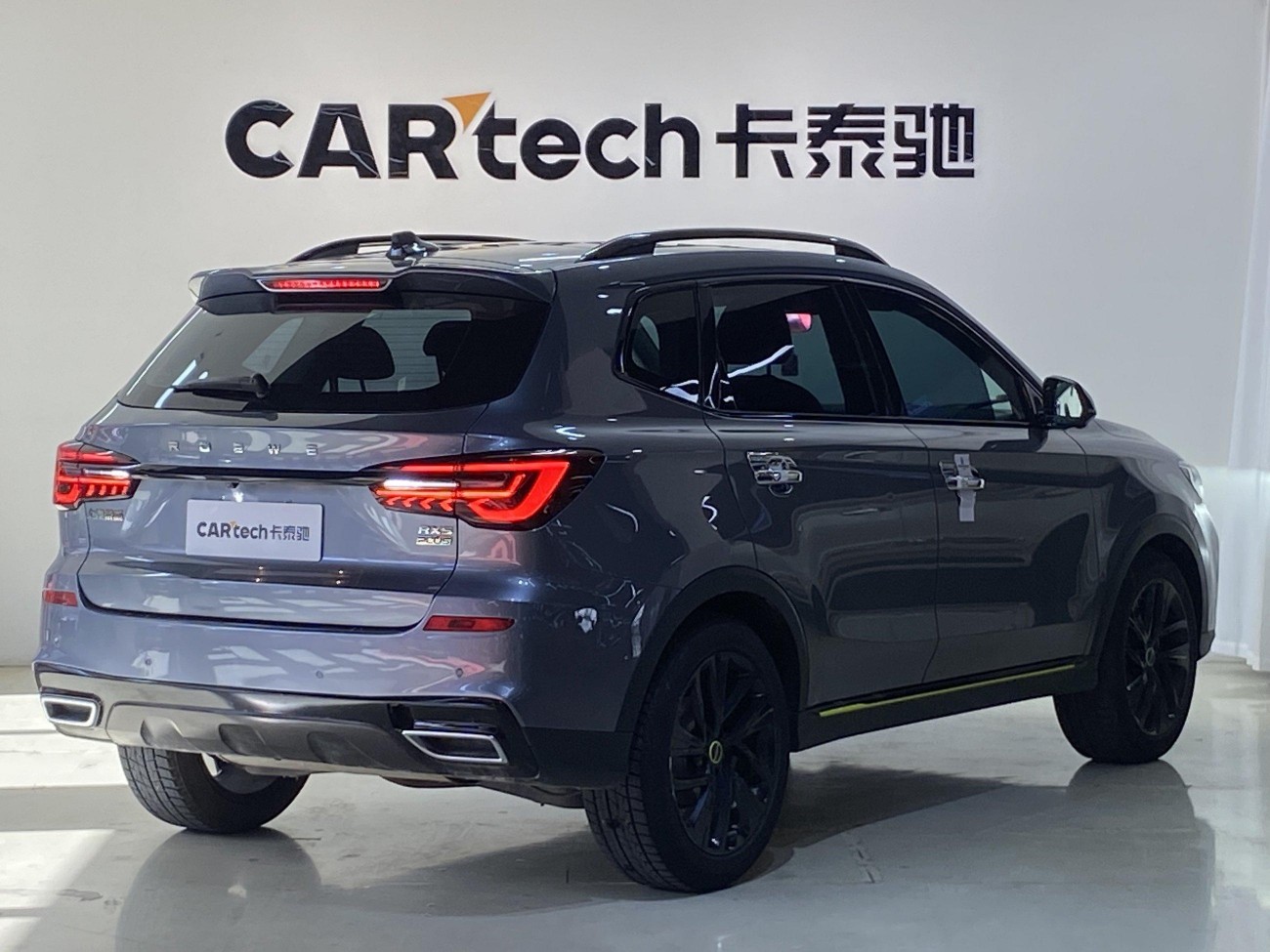 Roewe RX5 2021