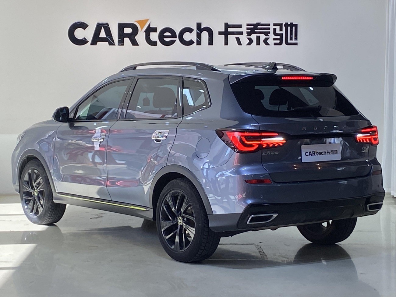 Roewe RX5 2021