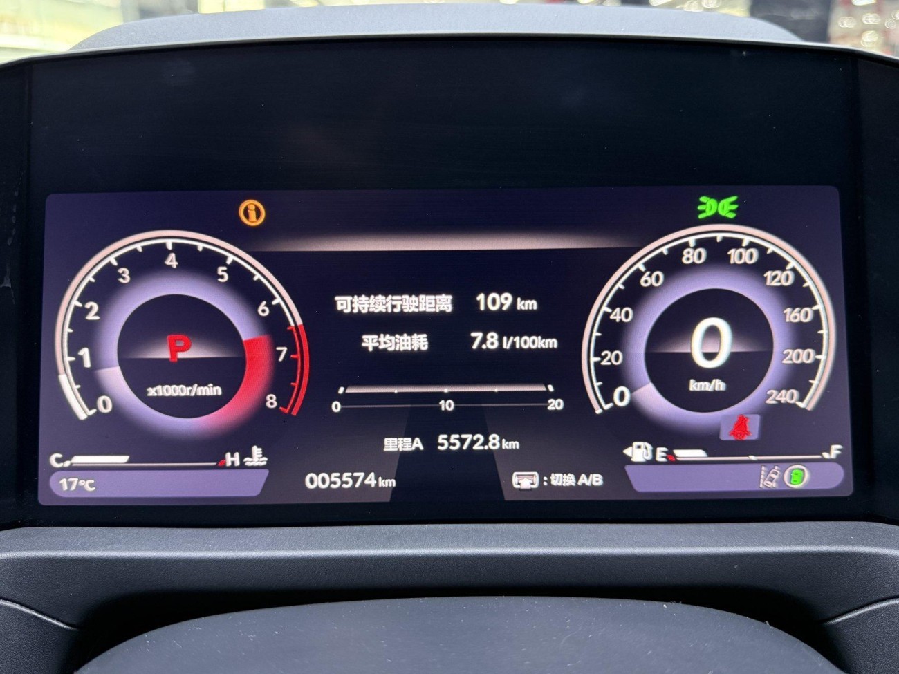Honda Accord 2025