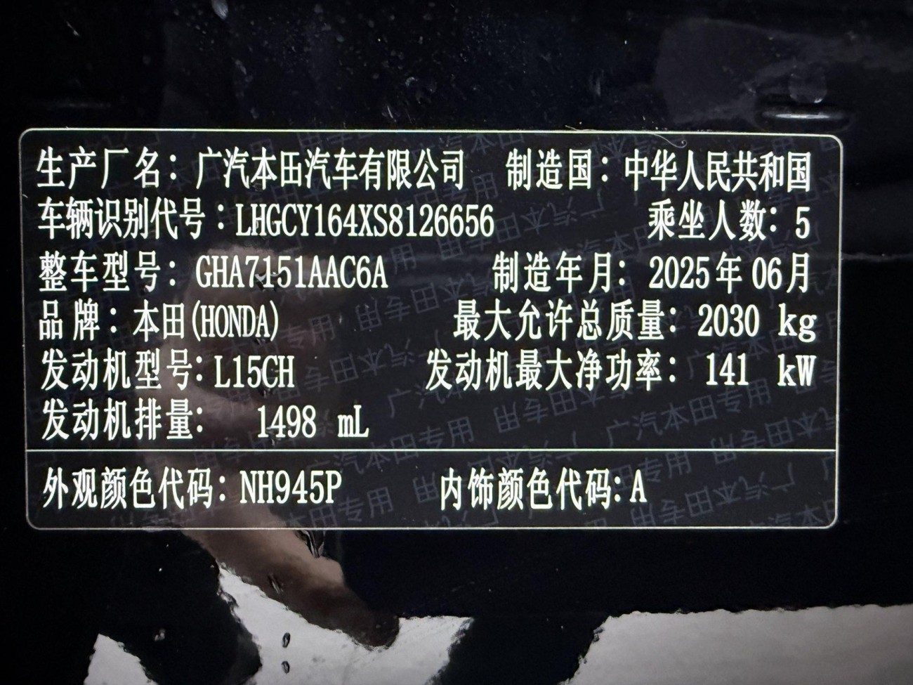 Honda Accord 2025
