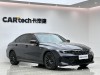 BMW 325i 2022
