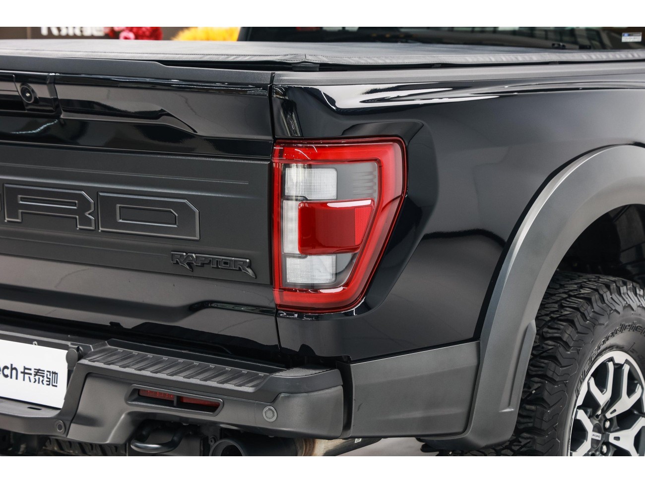 Ford F-150 2024