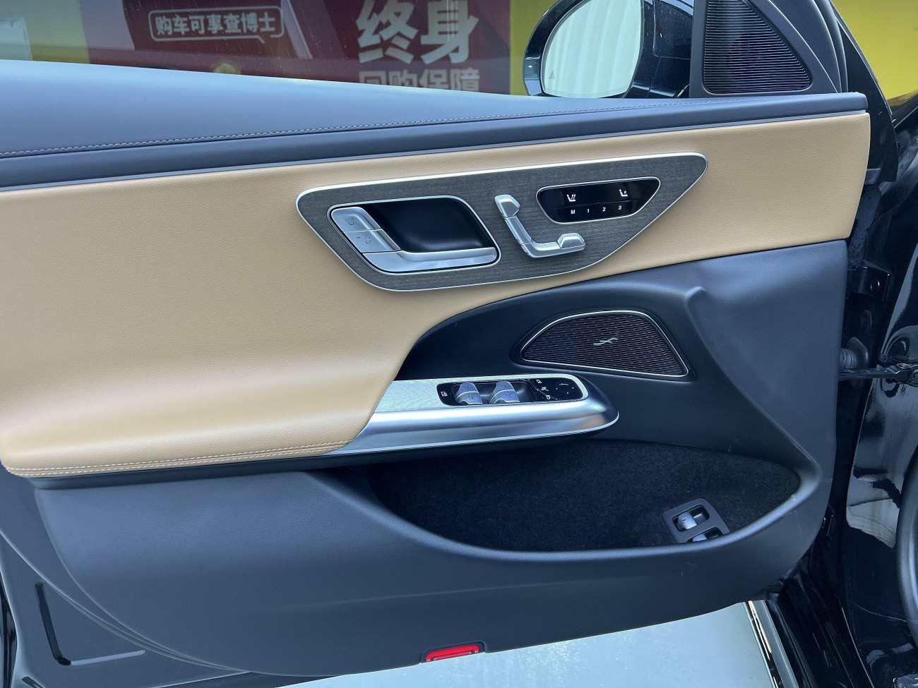 Mercedes-Benz E 350 e 2024