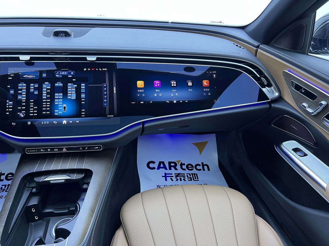 Mercedes-Benz E 350 e 2024