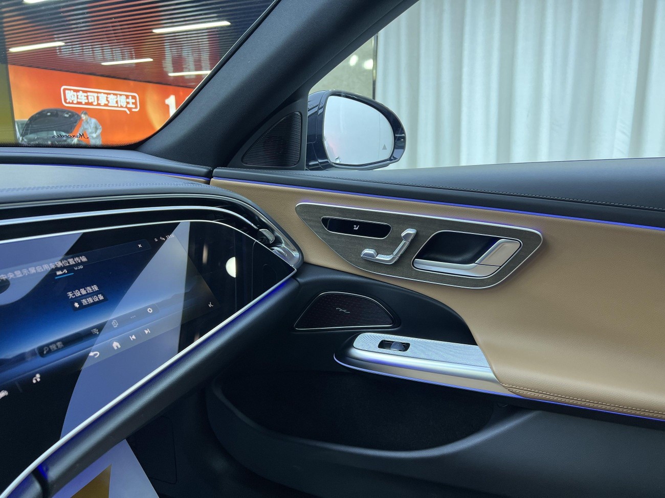 Mercedes-Benz E 350 e 2024