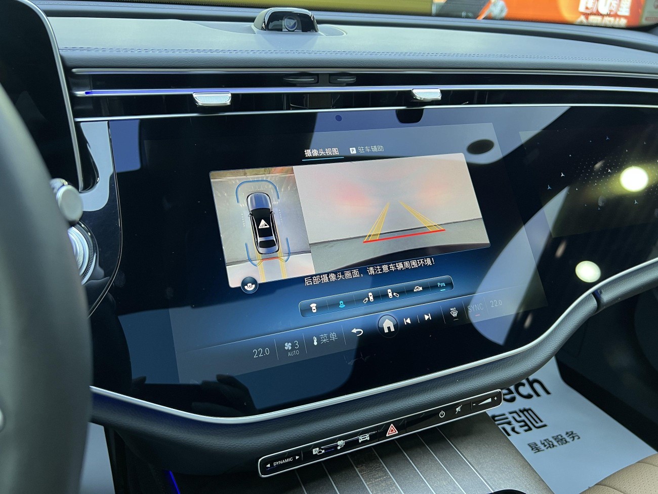 Mercedes-Benz E 350 e 2024