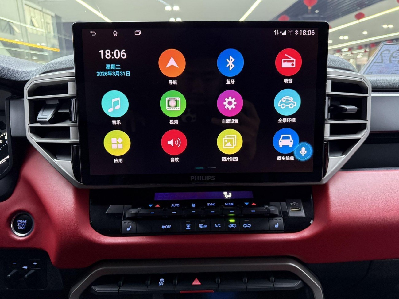 Toyota 2022 2023