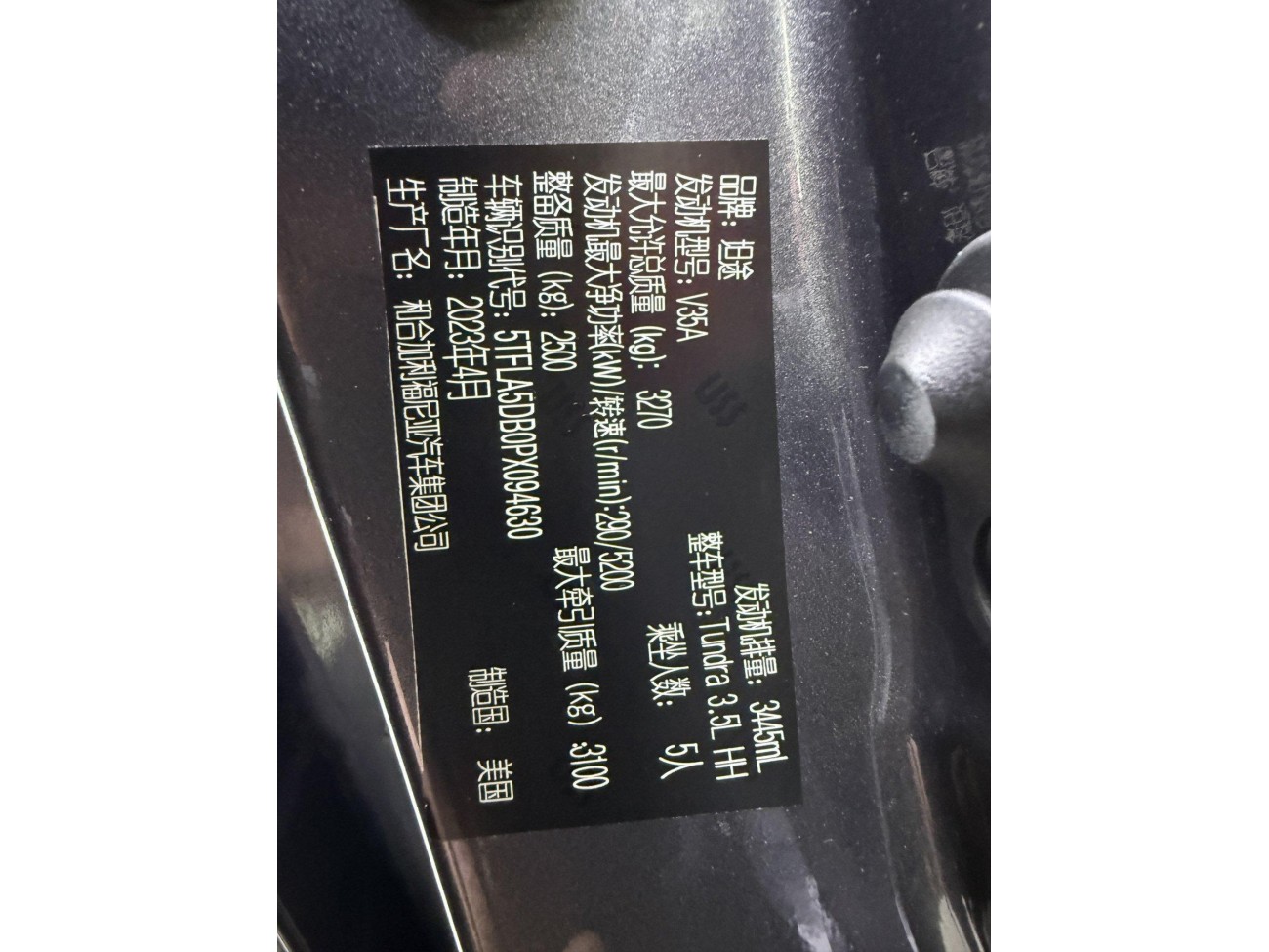 Toyota 2022 2023