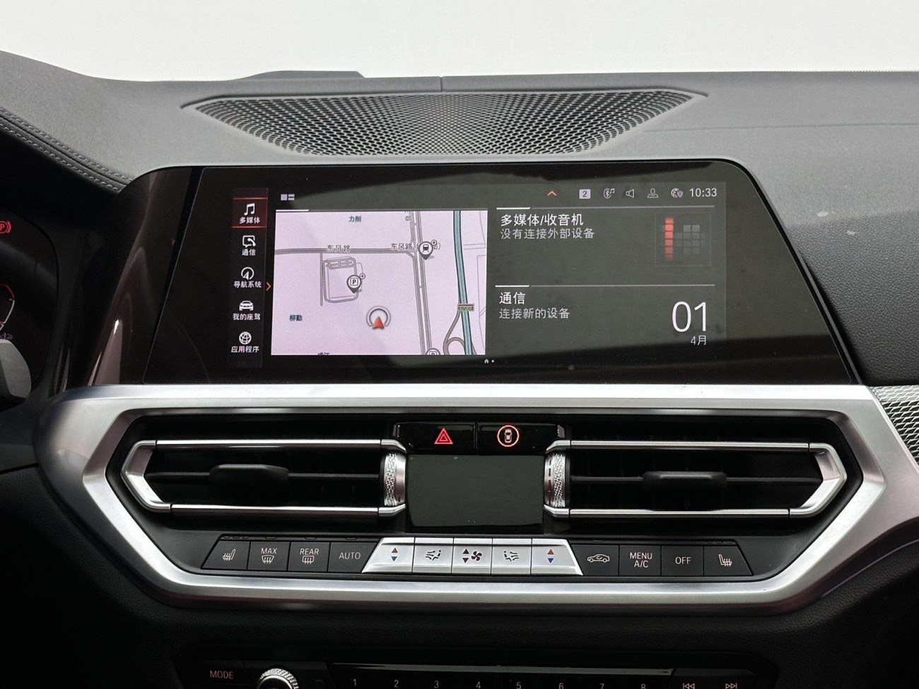 BMW 325i 2022