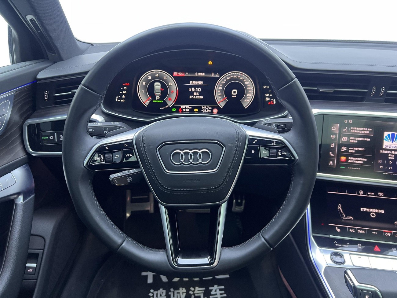 Audi A6L 45 TFSI 2025