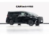 Toyota Alphard 2025