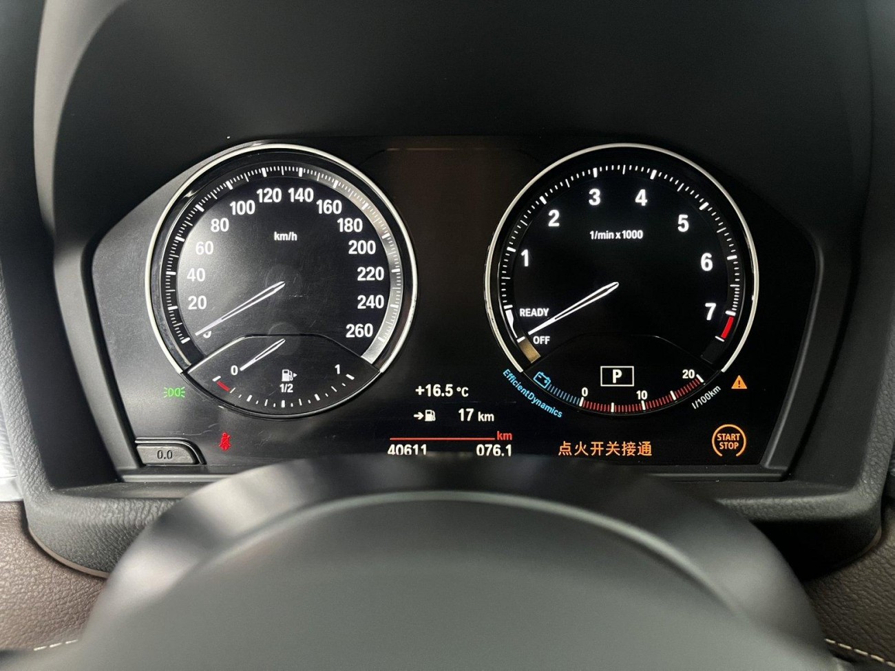 BMW X2 2021