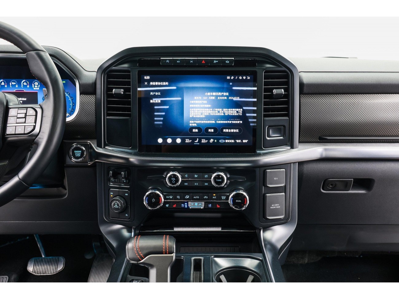 Ford F 2024