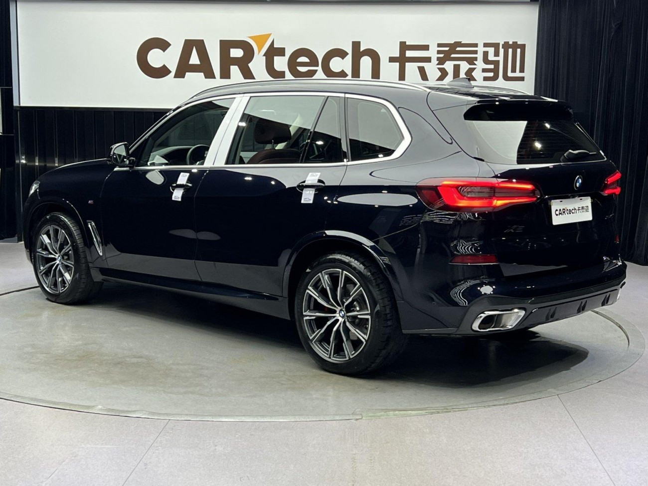 BMW X5 2022