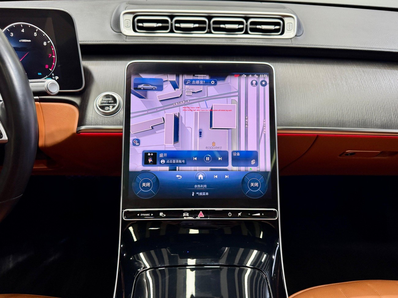 Mercedes-Benz S 400 L 2023