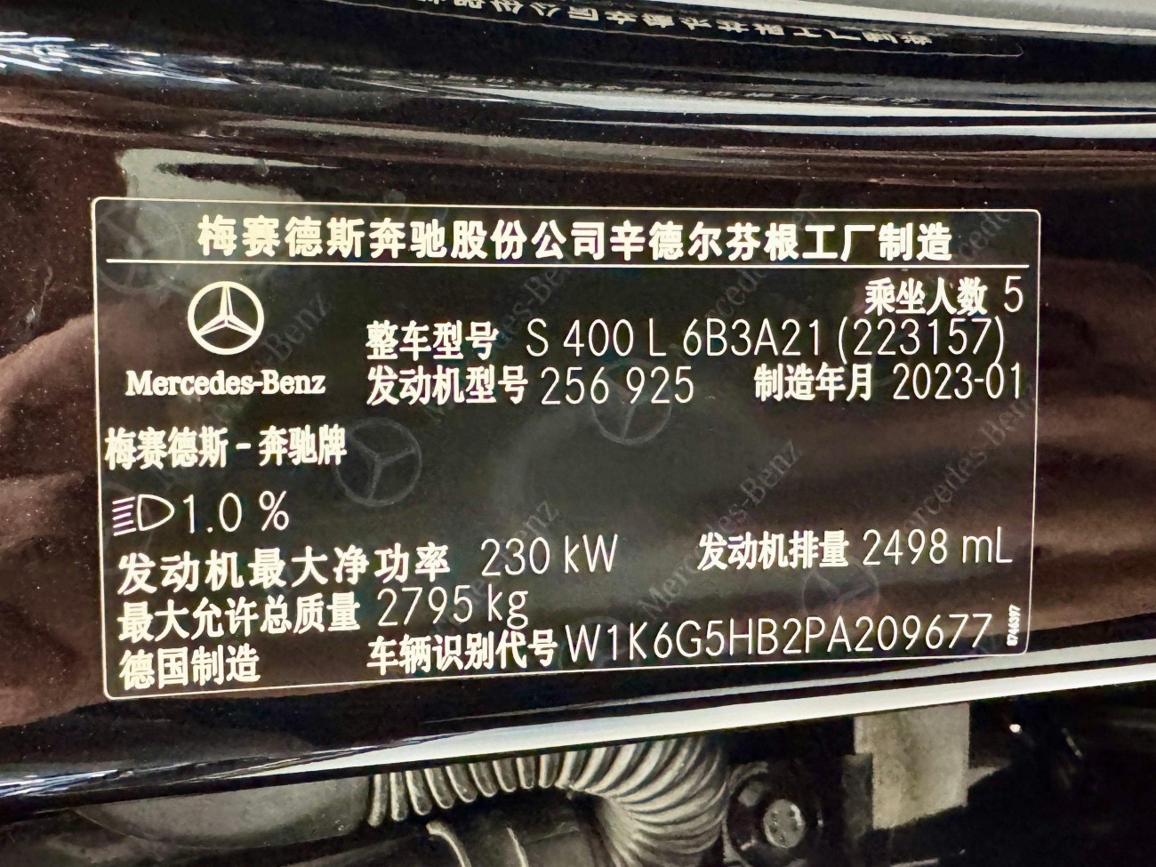 Mercedes-Benz S 400 L 2023