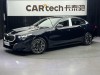 BMW 530Li 2025